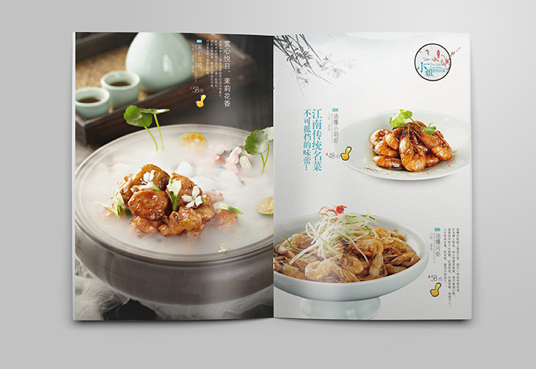 深圳二小姐的店餐飲菜譜設(shè)計_菜單排版制作-1